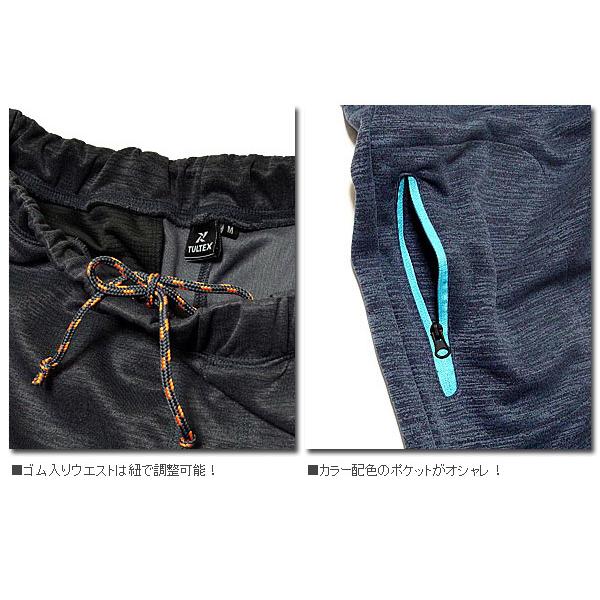 TULTEX（タルテックス） ドライパンツ メンズ ジャージ パンツ