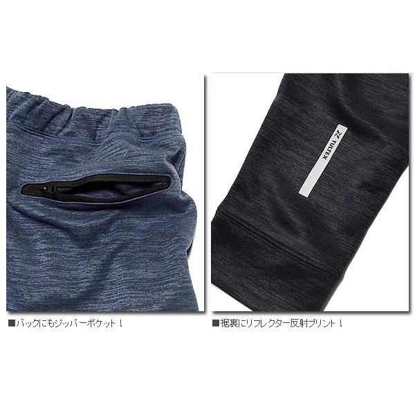 TULTEX（タルテックス） ドライパンツ メンズ ジャージ パンツ