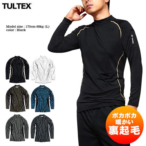 コンプレッション メンズ Tシャツ 長袖 ロンt 裏起毛 吸汗速乾 Tultex 防寒 保温 暖かい 3l スポーツ ジムウェア 作業着 秋 冬 ゴルフ Tul095 Eversoul Plus メンズファッション 通販 Yahoo ショッピング
