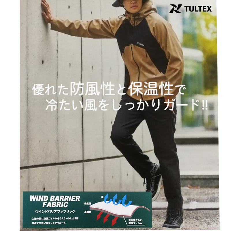 TULTEX 裏フリース 防風 ジャケット ブルゾン アウター メンズ TULTEX 裏フリース 防風 ジャケット ブルゾン アウター メンズ