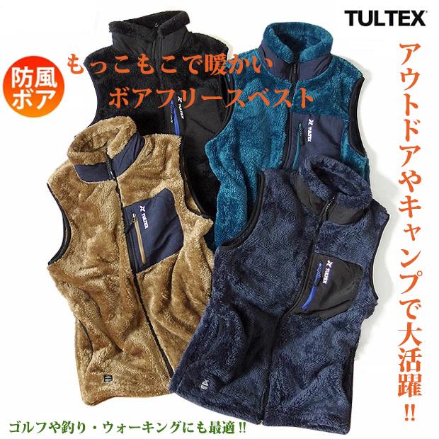 TULTEX ボア フリース ベスト メンズ 暖かい ポケット付き 防風 TULTEX ボア フリース ベスト メンズ 暖かい ポケット付き 防風