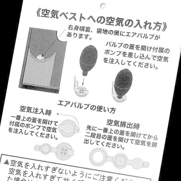 新品未使用　v12 エアーポンプベスト　メンズ　M 新品未使用 v12 エアーポンプベスト メンズ M 新品未使用 v12 エアー