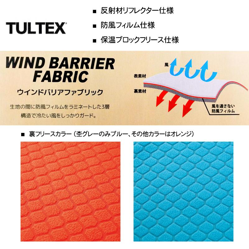 TULTEX（タルテックス） ハーフジップ ロンT メンズ フリース 裏地