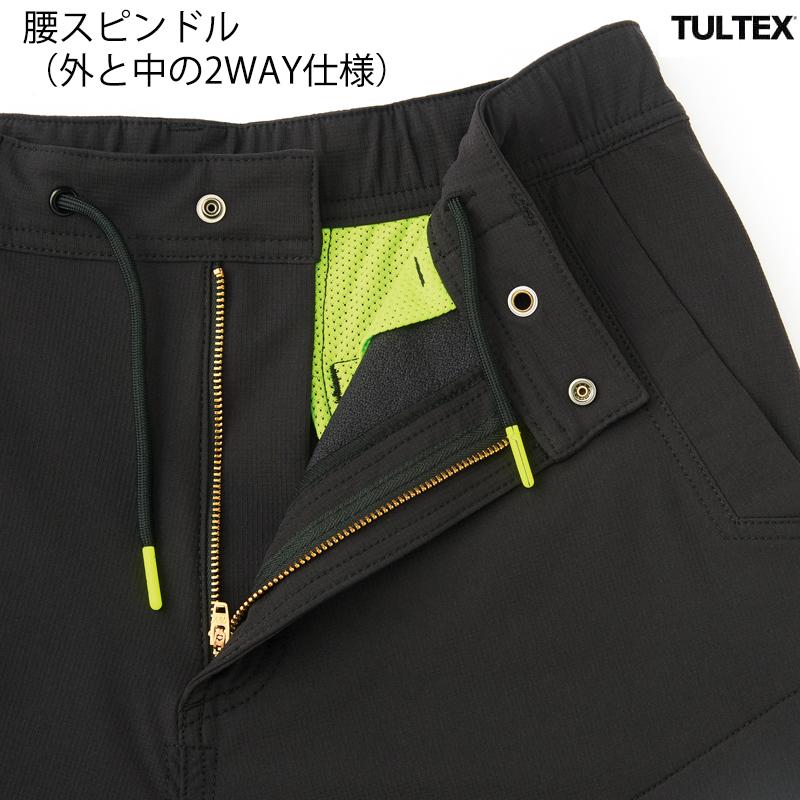 TULTEX（タルテックス） ジョガーパンツ メンズ カーゴパンツ ボトムス