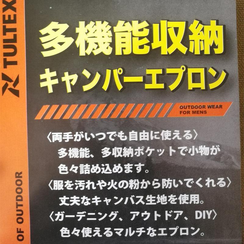 エプロン レディース ガーデニング アウトドア メンズ 前掛け キャンプ