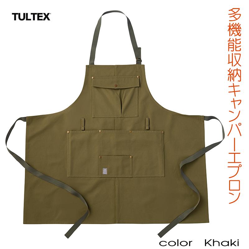 キャンプ用　エプロン エプロン レディース ガーデニング アウトドア メンズ 前掛け キャンプ