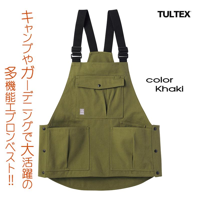アウトドアベストField Apron フィールド エプロン mont-bell｜ウエストウェブストア