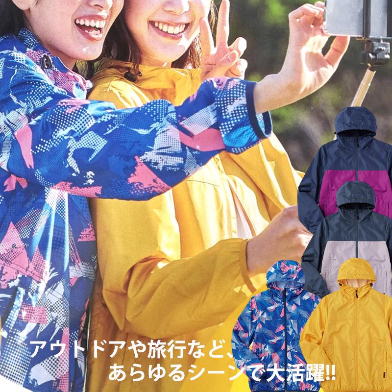 TULTEX（タルテックス） ウインドブレーカー レディース アウトドア