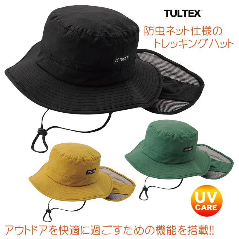 TULTEX サファリハット メンズ トレッキングハット レディース TULTEX サファリハット メンズ トレッキングハット レディース