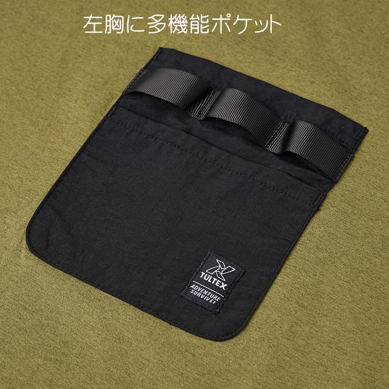 TULTEX（タルテックス） アウトドア Tシャツ メンズ 半袖 ドライ