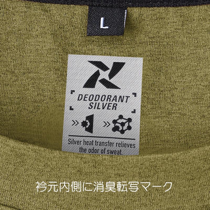 TULTEX（タルテックス） アウトドア Tシャツ メンズ 半袖 ドライ