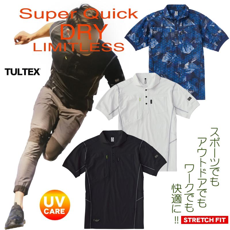 TULTEX（タルテックス） ポロシャツ メンズ 吸汗速乾 ドライ 消臭
