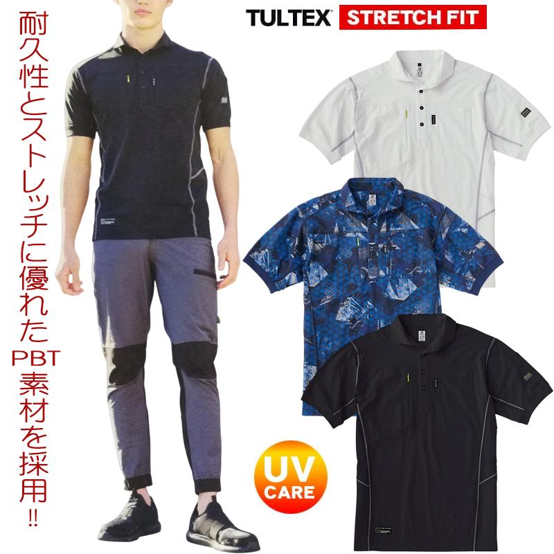 TULTEX（タルテックス） ポロシャツ メンズ 吸汗速乾 ドライ 消臭