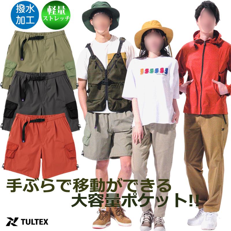 TULTEX（タルテックス） ショートパンツ カーゴパンツ メンズ