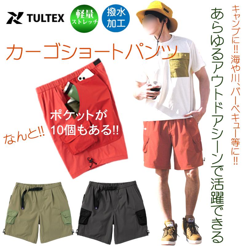 TULTEX（タルテックス） ショートパンツ カーゴパンツ メンズ