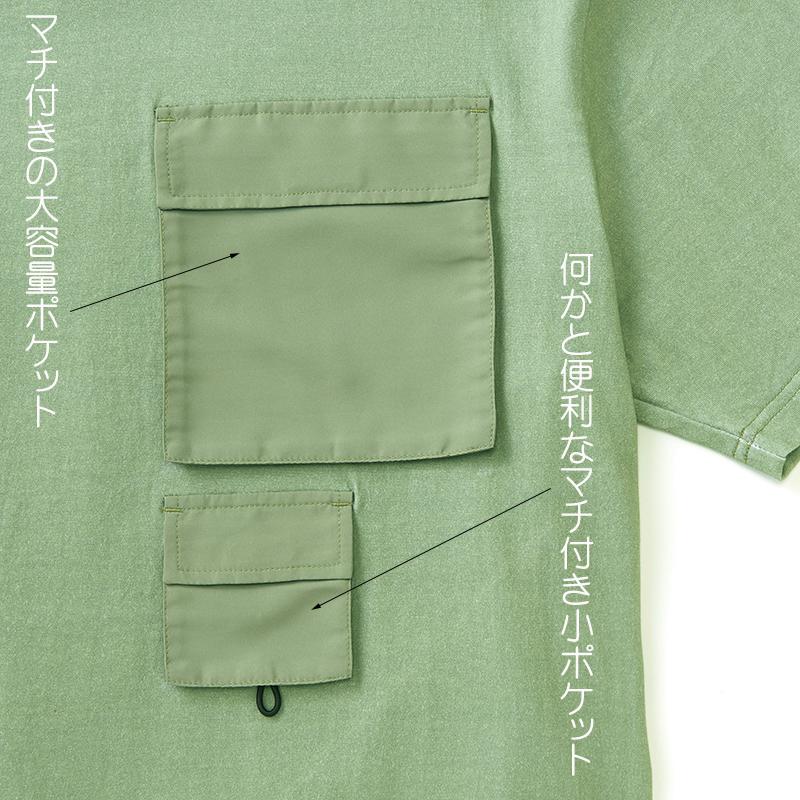 TULTEX（タルテックス） アウトドア Tシャツ メンズ 半袖 接触冷感