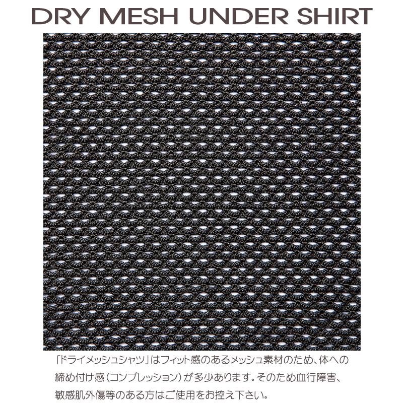 TULTEX（タルテックス） 汗対策 ドライ メッシュ Tシャツ メンズ 汗