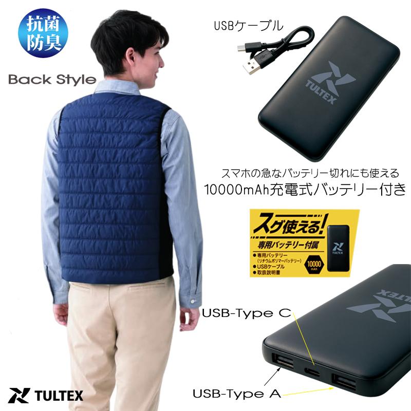 ヒーターベスト メンズ 防寒 レディース 中綿 防風 10秒即暖 Vネック