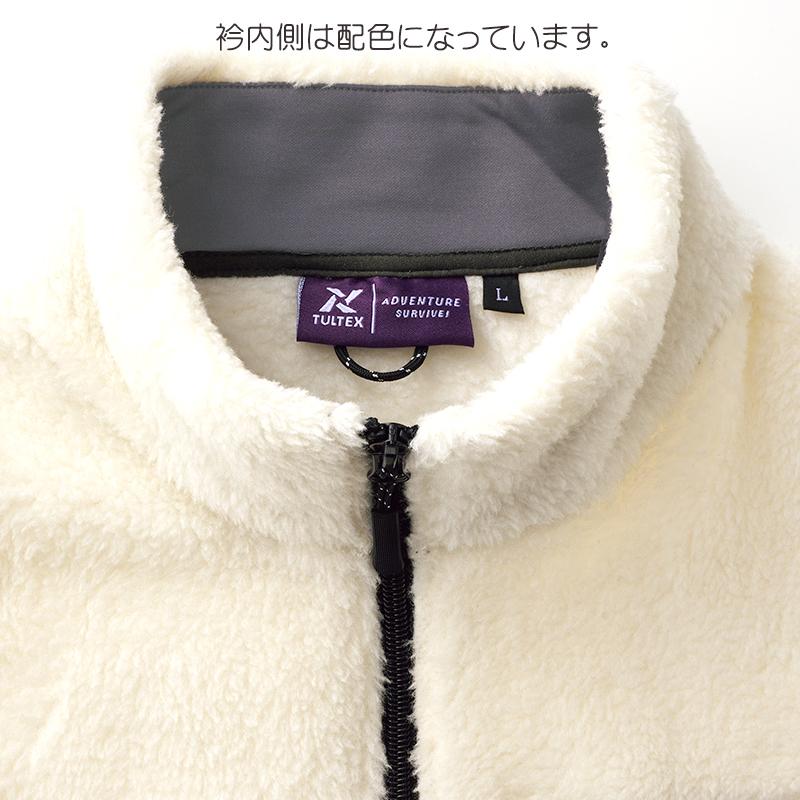 TULTEX（タルテックス） ボア フリース ベスト メンズ 暖かい ポケット