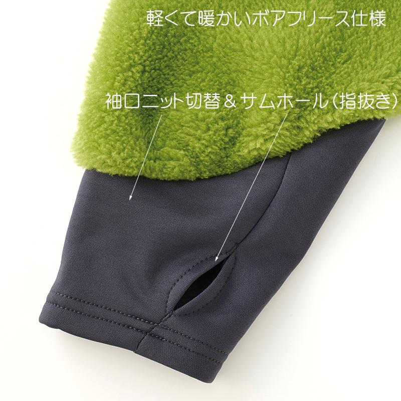 TULTEX（タルテックス） ボア フリース ジャケット ブルゾン メンズ