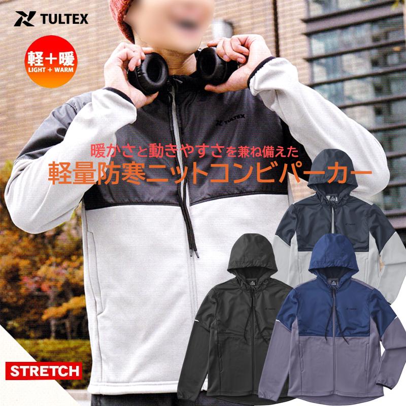 TULTEX（タルテックス） フリース ジップパーカー ジャケット ブルゾン