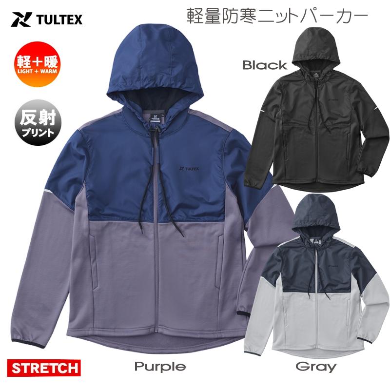 TULTEX（タルテックス） フリース ジップパーカー ジャケット ブルゾン