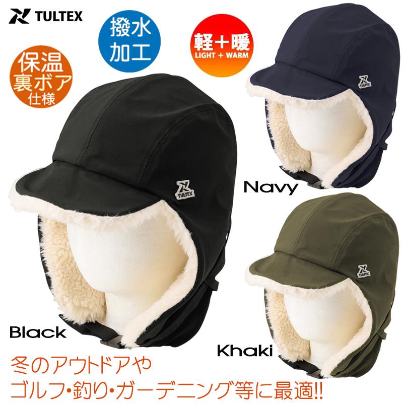 帽子　防寒 MENS】ニットキャップ Fishermans Watch Cap | inhabitant(インハビタント)