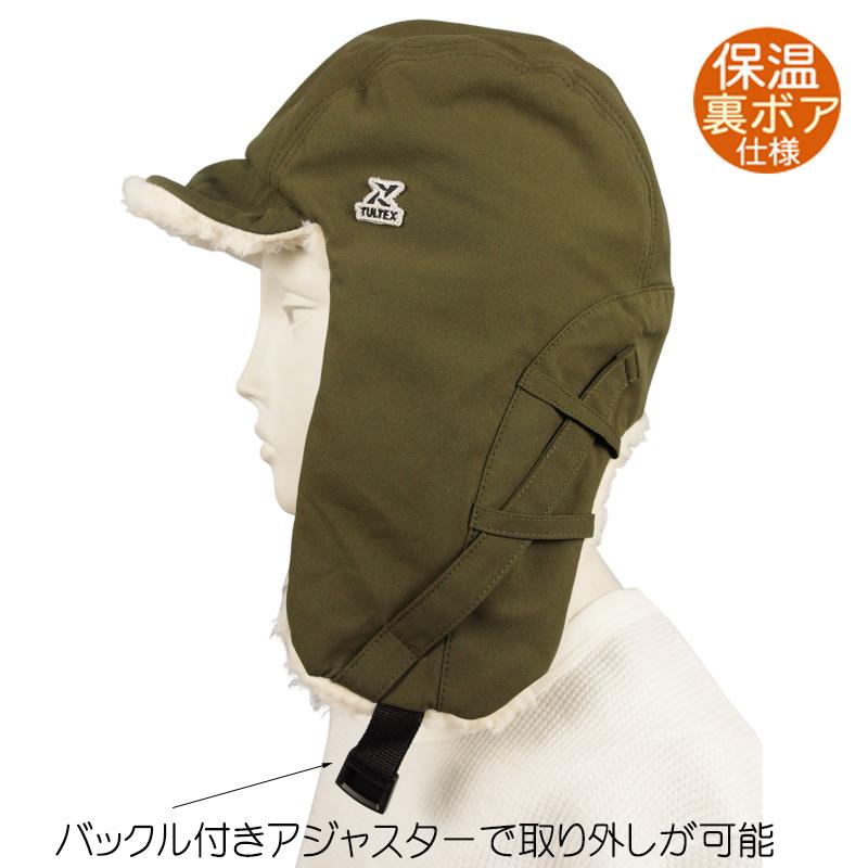 TULTEX（タルテックス） フライトキャップ メンズ パイロットキャップ