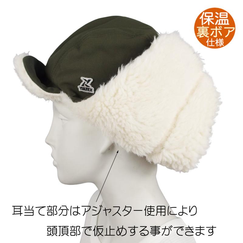 TULTEX（タルテックス） フライトキャップ メンズ パイロットキャップ