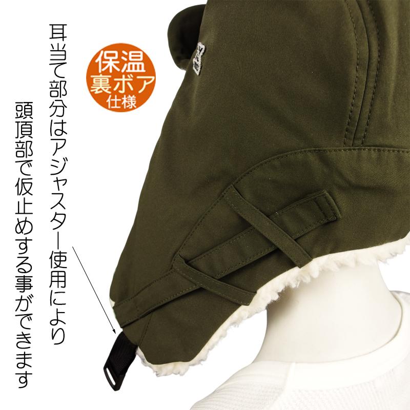 TULTEX（タルテックス） フライトキャップ メンズ パイロットキャップ