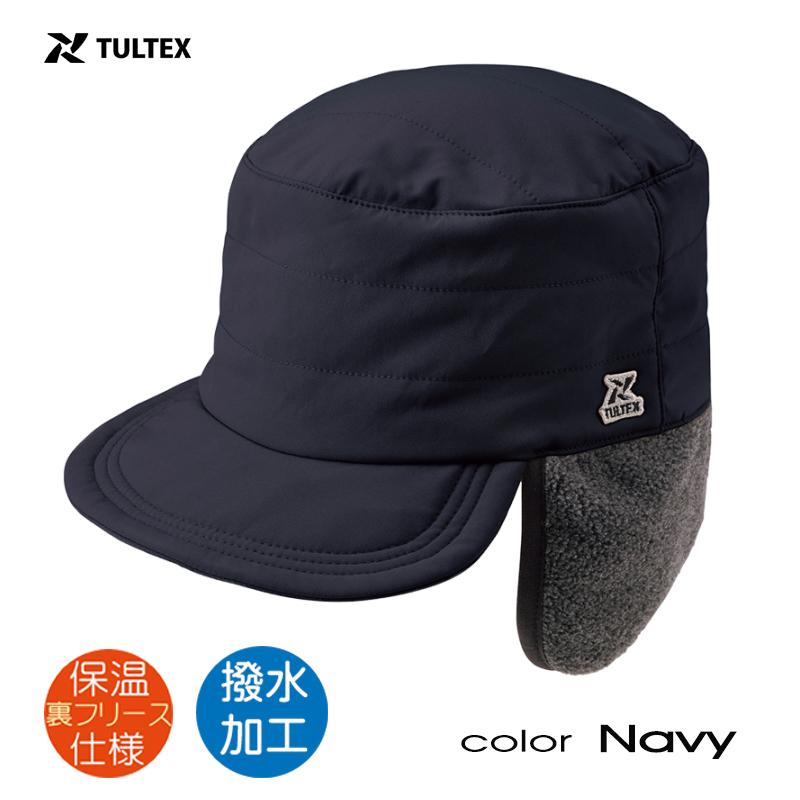 フライトキャップ TULTEX（タルテックス） フライトキャップ メンズ パイロットキャップ