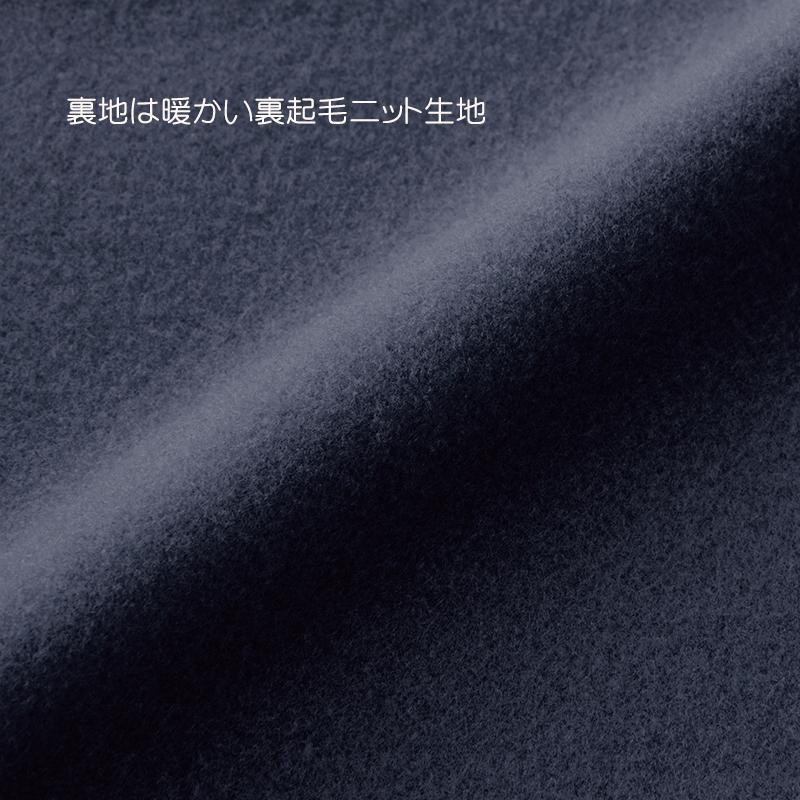 TULTEX（タルテックス） グラフェン 中綿 パンツ メンズ 抗菌 防臭