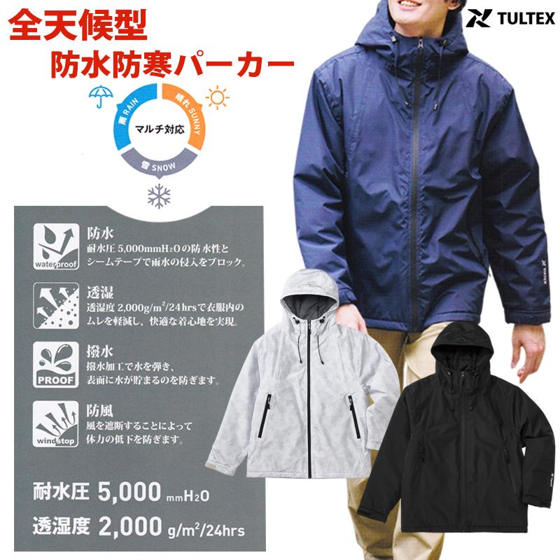 TULTEX ジップパーカー 中綿 ジャケット マウンテンパーカー TULTEX ジップパーカー 中綿 ジャケット マウンテンパーカー