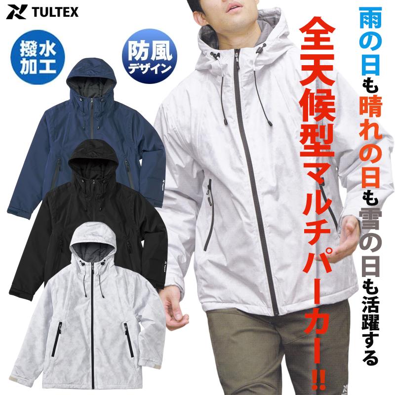 TULTEX ジップパーカー 中綿 ジャケット マウンテンパーカー TULTEX ジップパーカー 中綿 ジャケット マウンテンパーカー