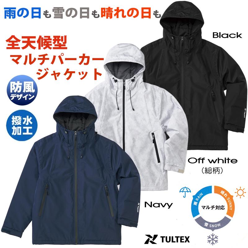TULTEX ジップパーカー 中綿 ジャケット マウンテンパーカー TULTEX ジップパーカー 中綿 ジャケット マウンテンパーカー
