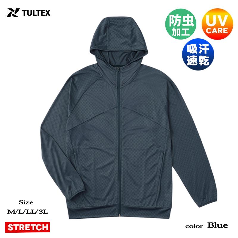 TULTEX（タルテックス） ジップパーカー メンズ 防虫 レディース 虫よ
