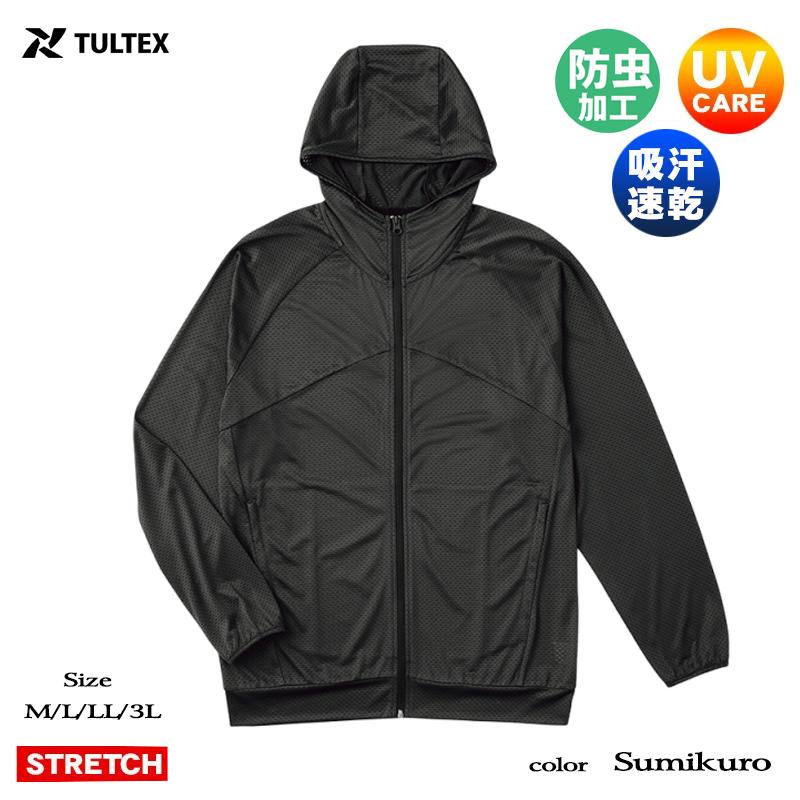 TULTEX（タルテックス） ジップパーカー メンズ 防虫 レディース 虫よ