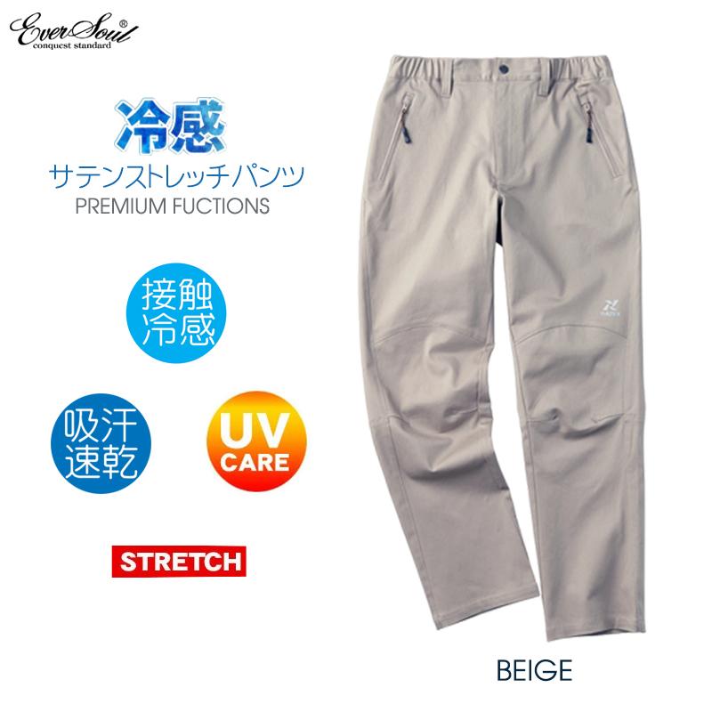 TULTEX（タルテックス） 接触冷感 ストレッチ パンツ メンズ ロング