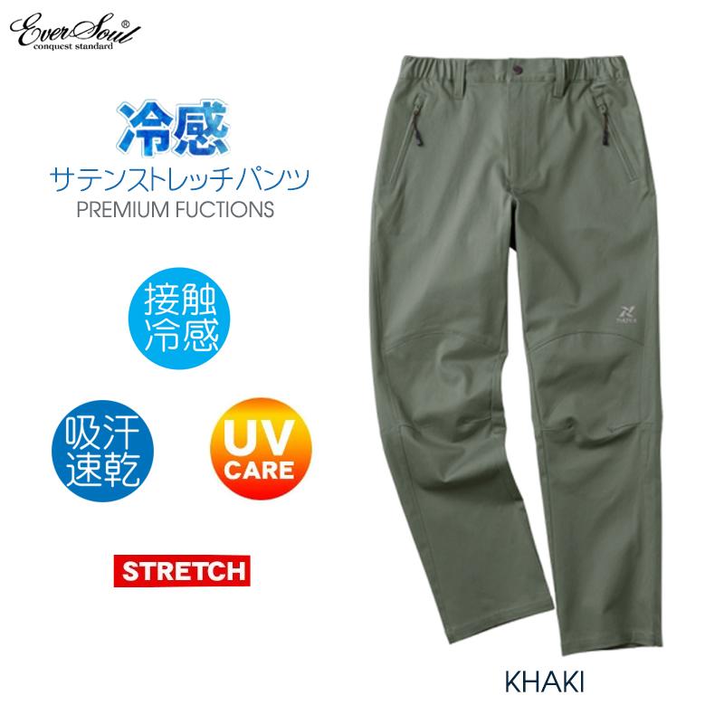 TULTEX（タルテックス） 接触冷感 ストレッチ パンツ メンズ ロング