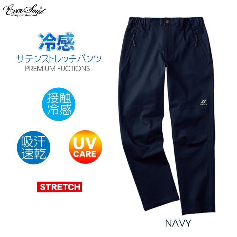 TULTEX（タルテックス） 接触冷感 ストレッチ パンツ メンズ ロング