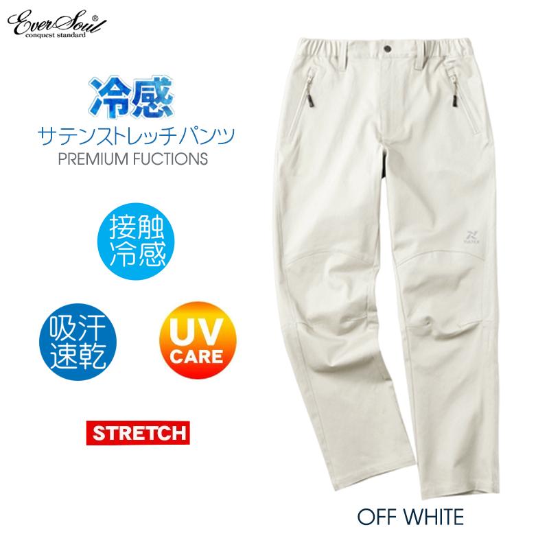TULTEX（タルテックス） 接触冷感 ストレッチ パンツ メンズ ロング