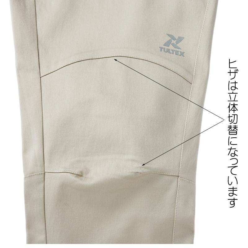 TULTEX（タルテックス） 接触冷感 ストレッチ パンツ メンズ ロング