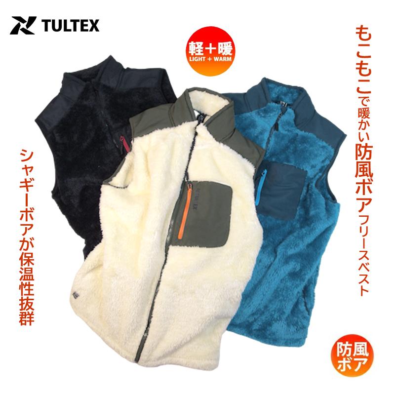 TULTEX（タルテックス） シャギー ボア フリース ベスト メンズ 暖かい