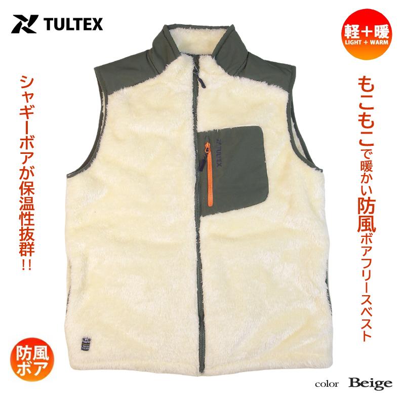 TULTEX（タルテックス） シャギー ボア フリース ベスト メンズ 暖かい