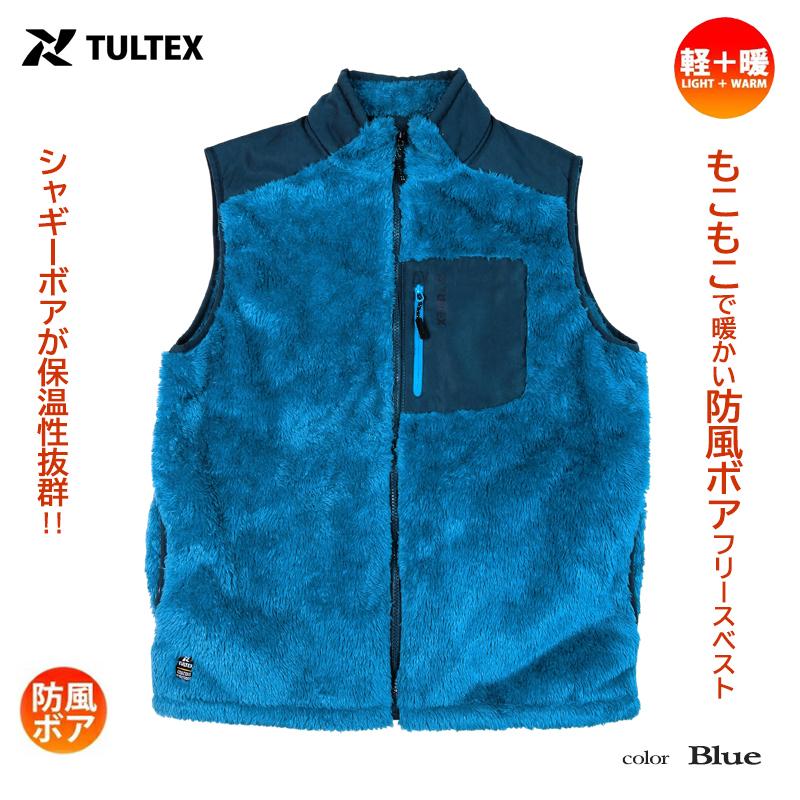 ☆kashwére ベスト　ほぼ未使用☆ TULTEX（タルテックス） シャギー ボア フリース ベスト メンズ 暖かい