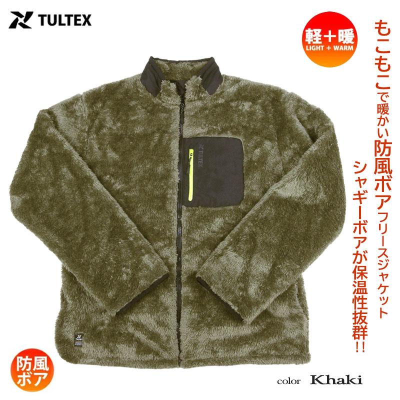 TULTEX（タルテックス） シャギー ボア フリース ジャケット 暖かい