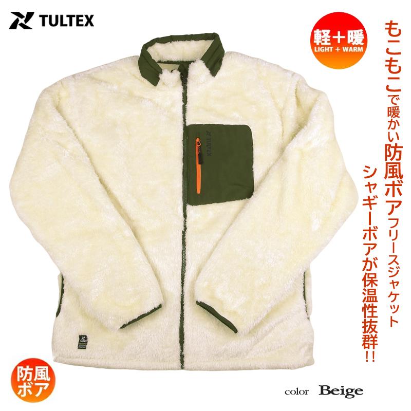 TULTEX（タルテックス） シャギー ボア フリース ジャケット 暖かい
