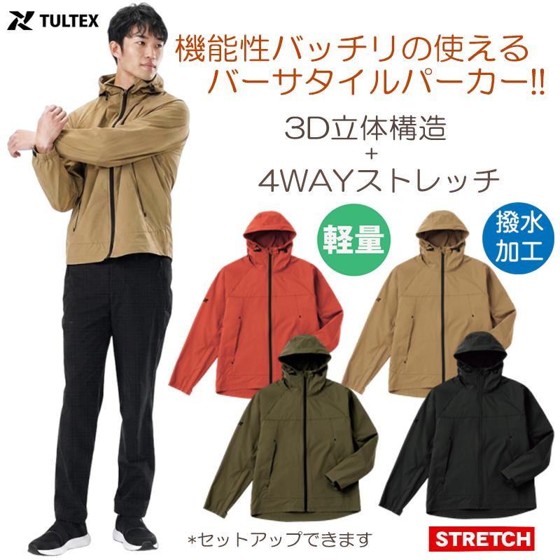 バーサタイル ウインドブレーカー シェルジャケット マウンテン