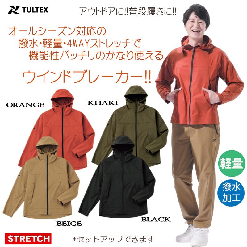バーサタイル ウインドブレーカー シェルジャケット マウンテン