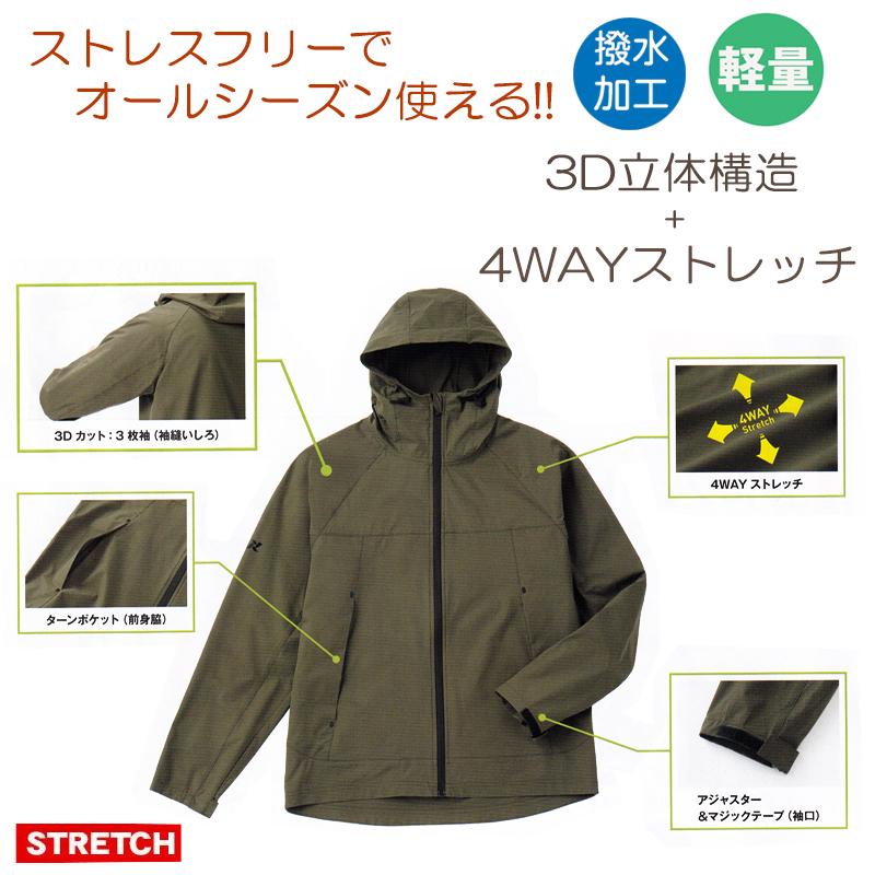 バーサタイル ウインドブレーカー シェルジャケット マウンテン